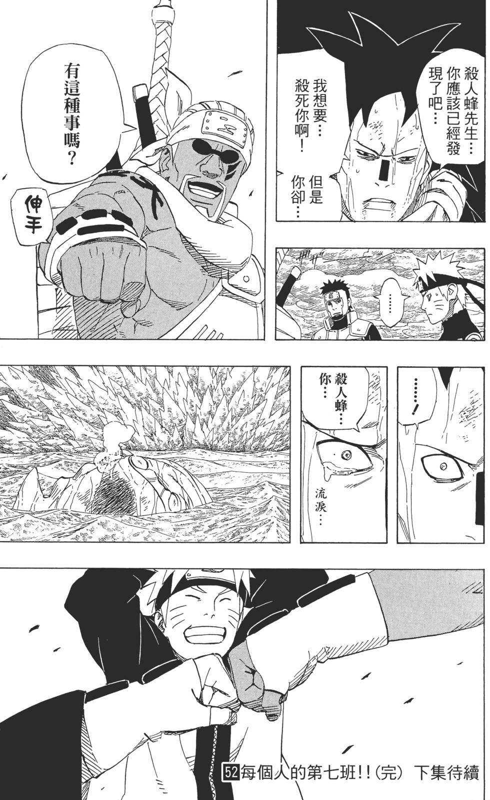 第203页