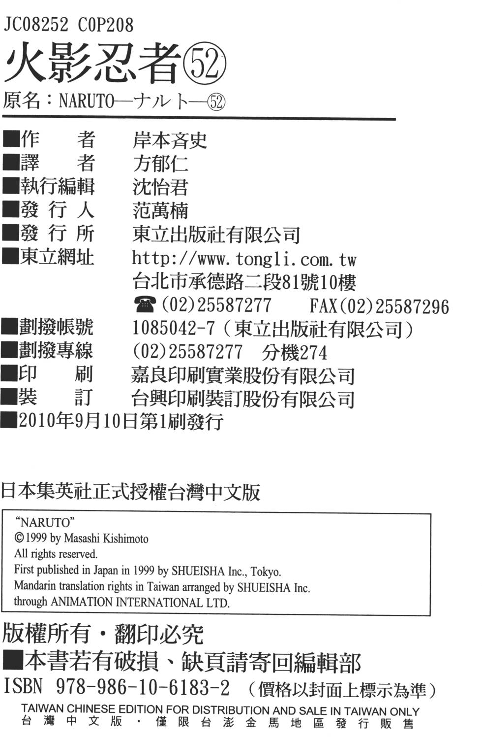 第204页