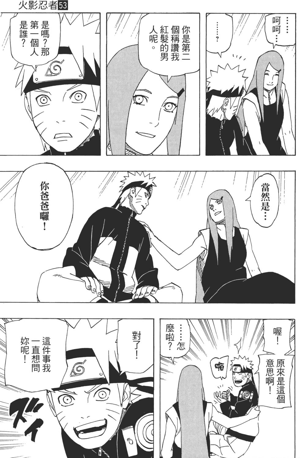 第65页