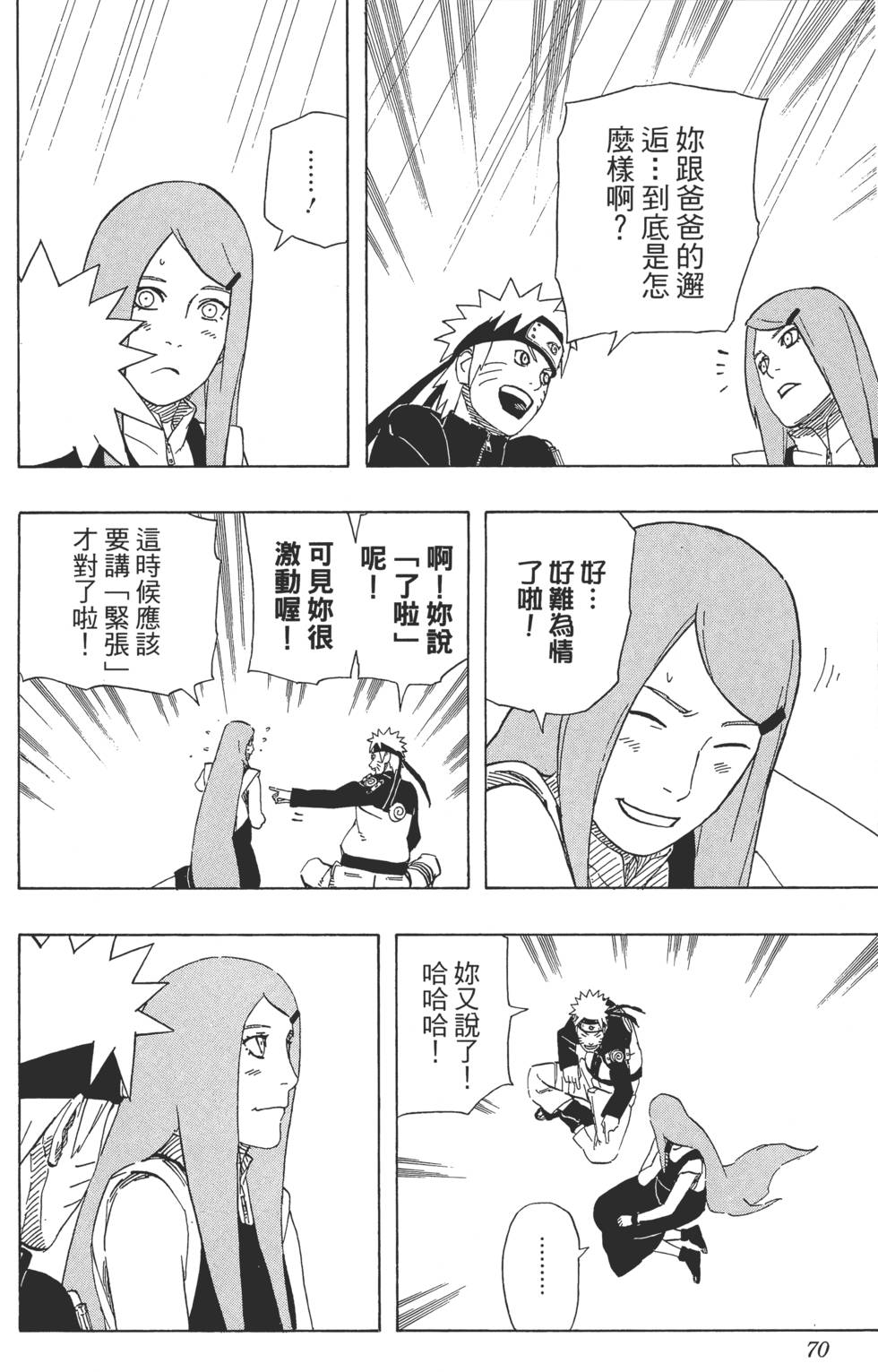 第66页