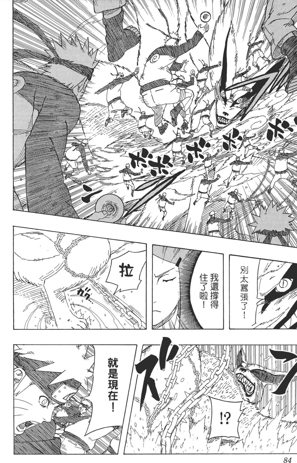 第80页