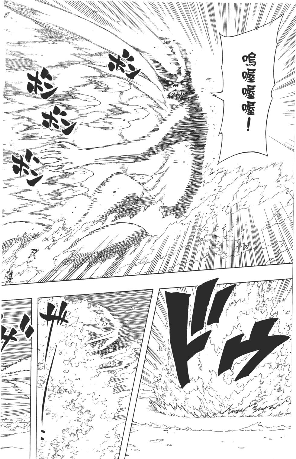 第82页
