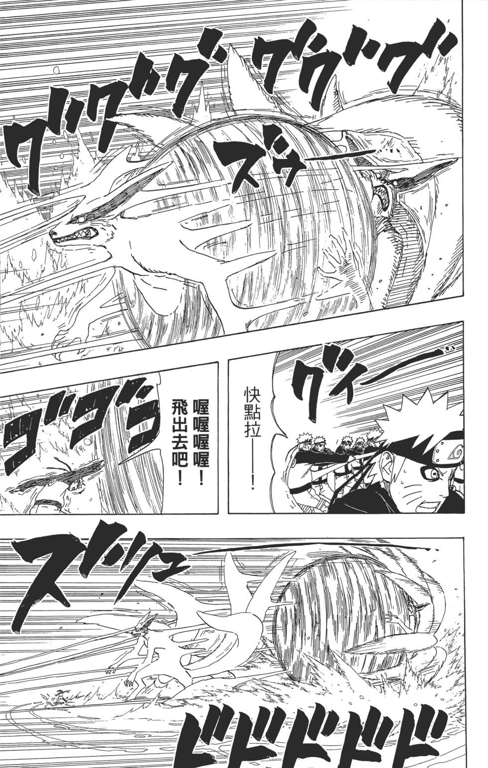 第85页