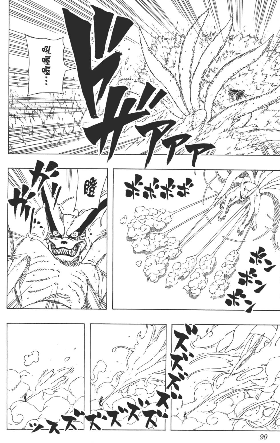 第86页