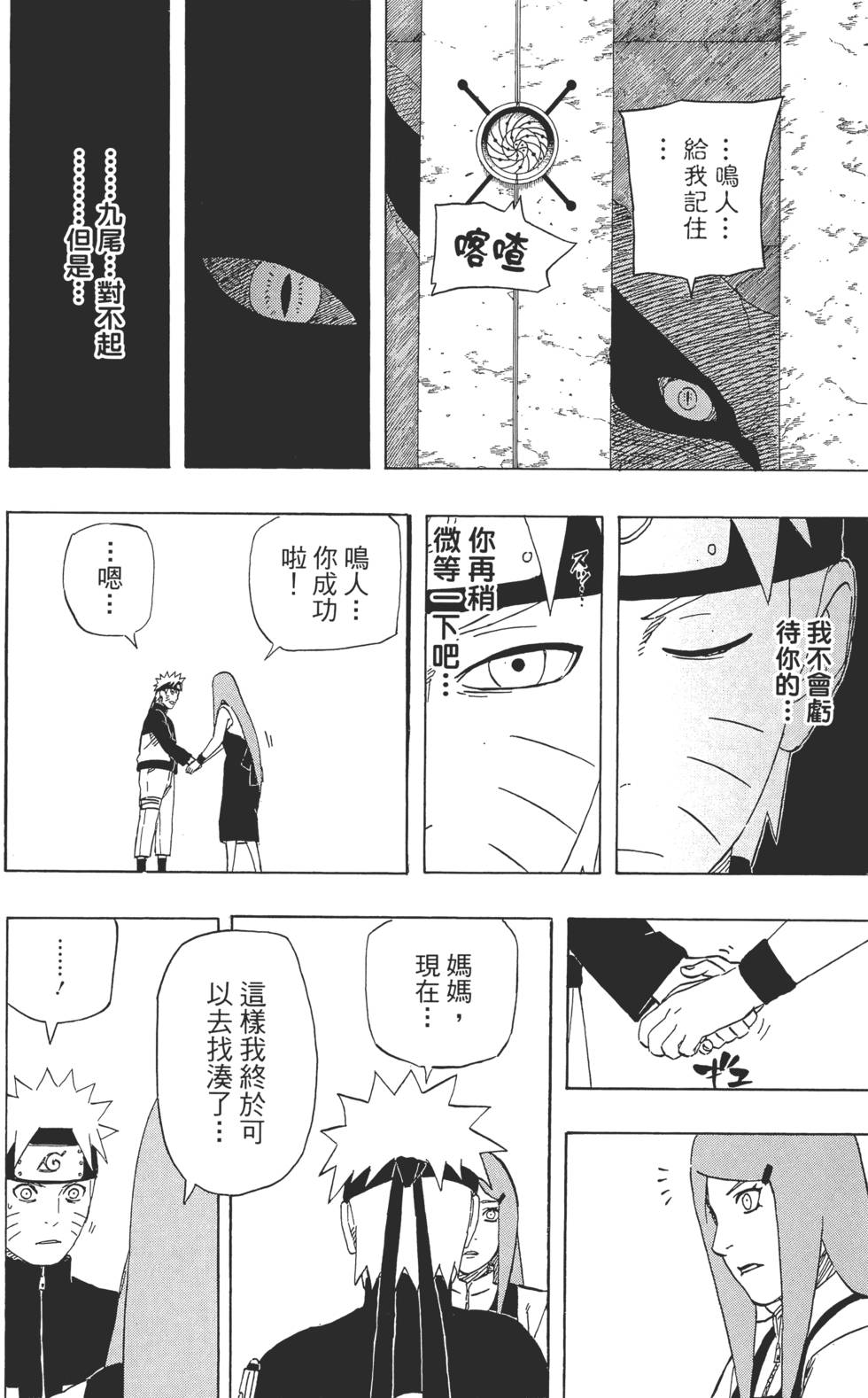 第90页