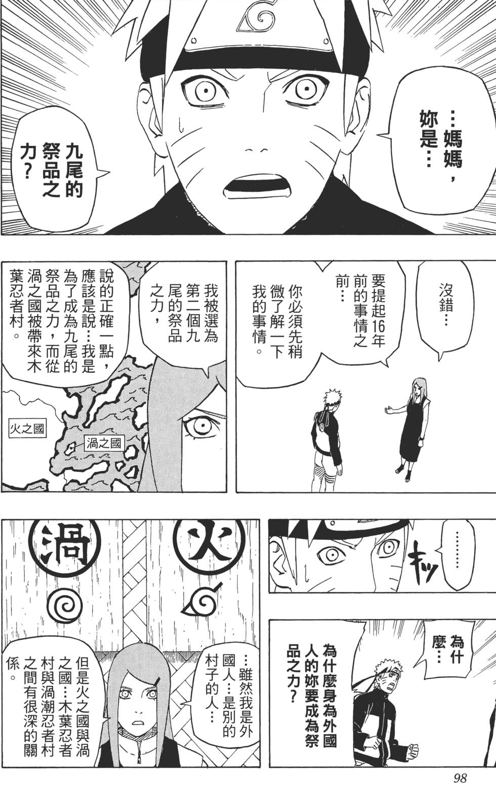 第94页