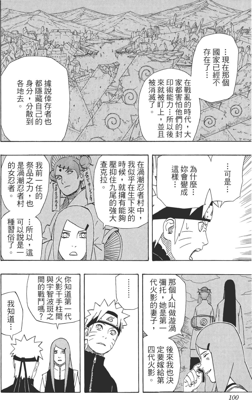 第96页