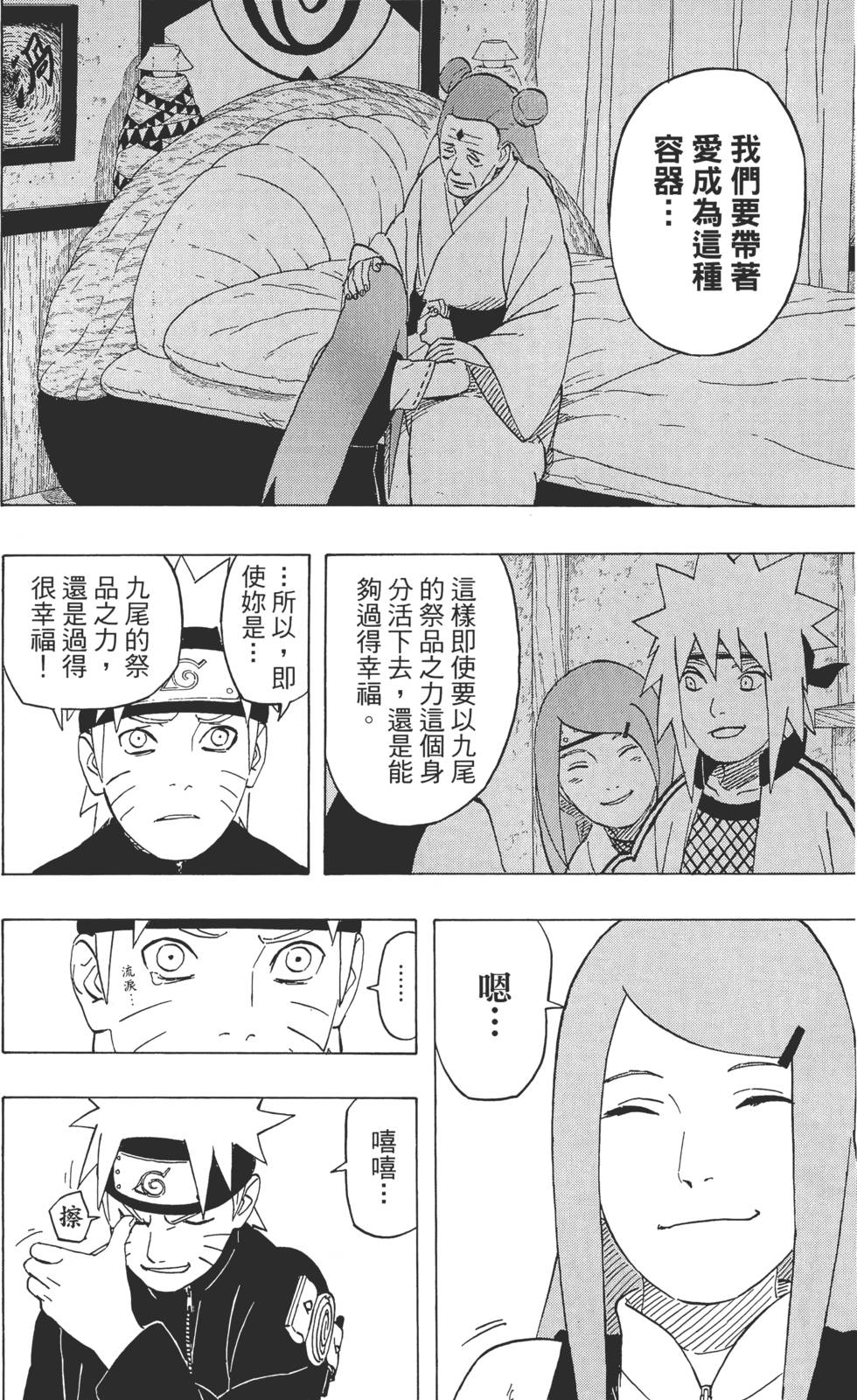 第98页