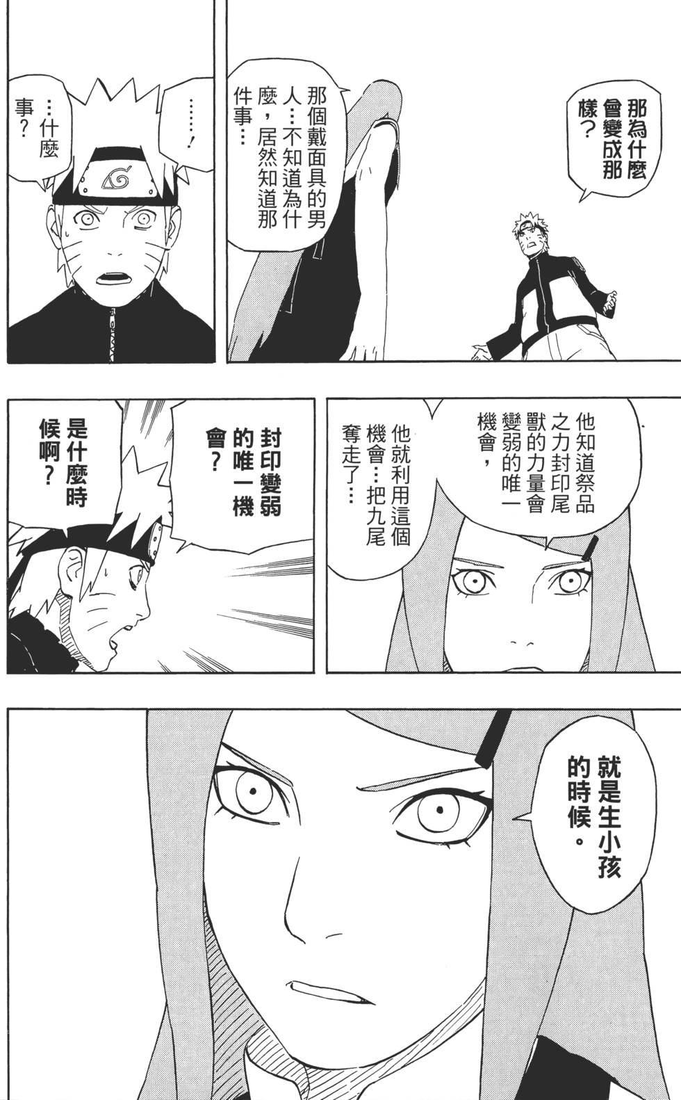 第100页