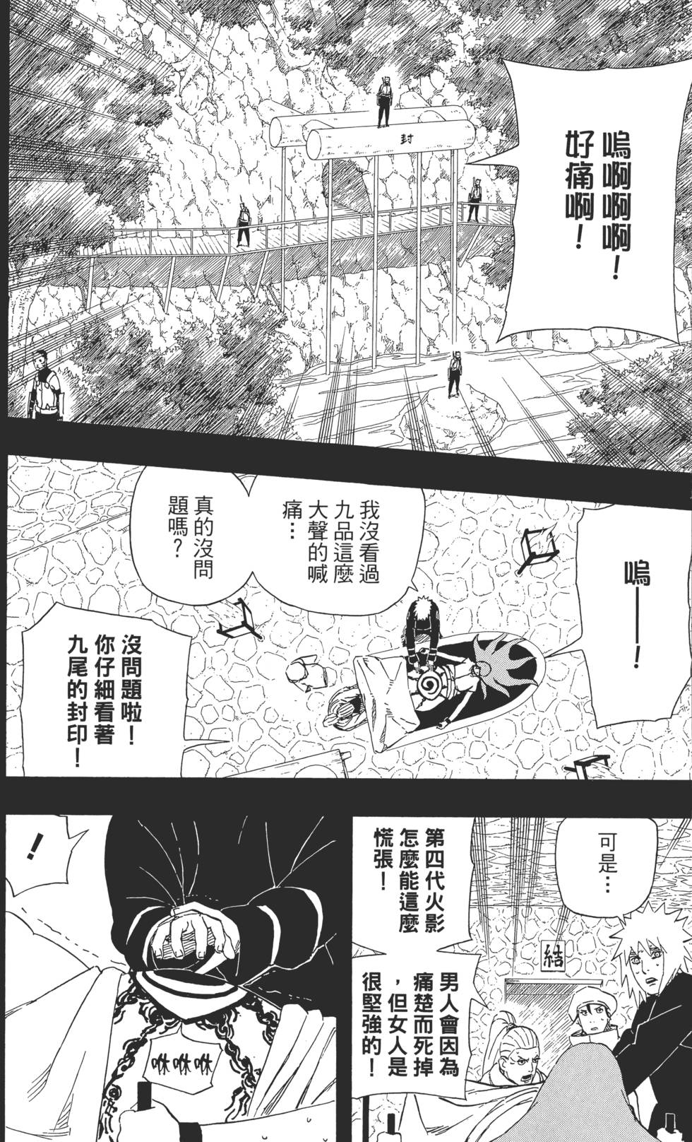 第104页