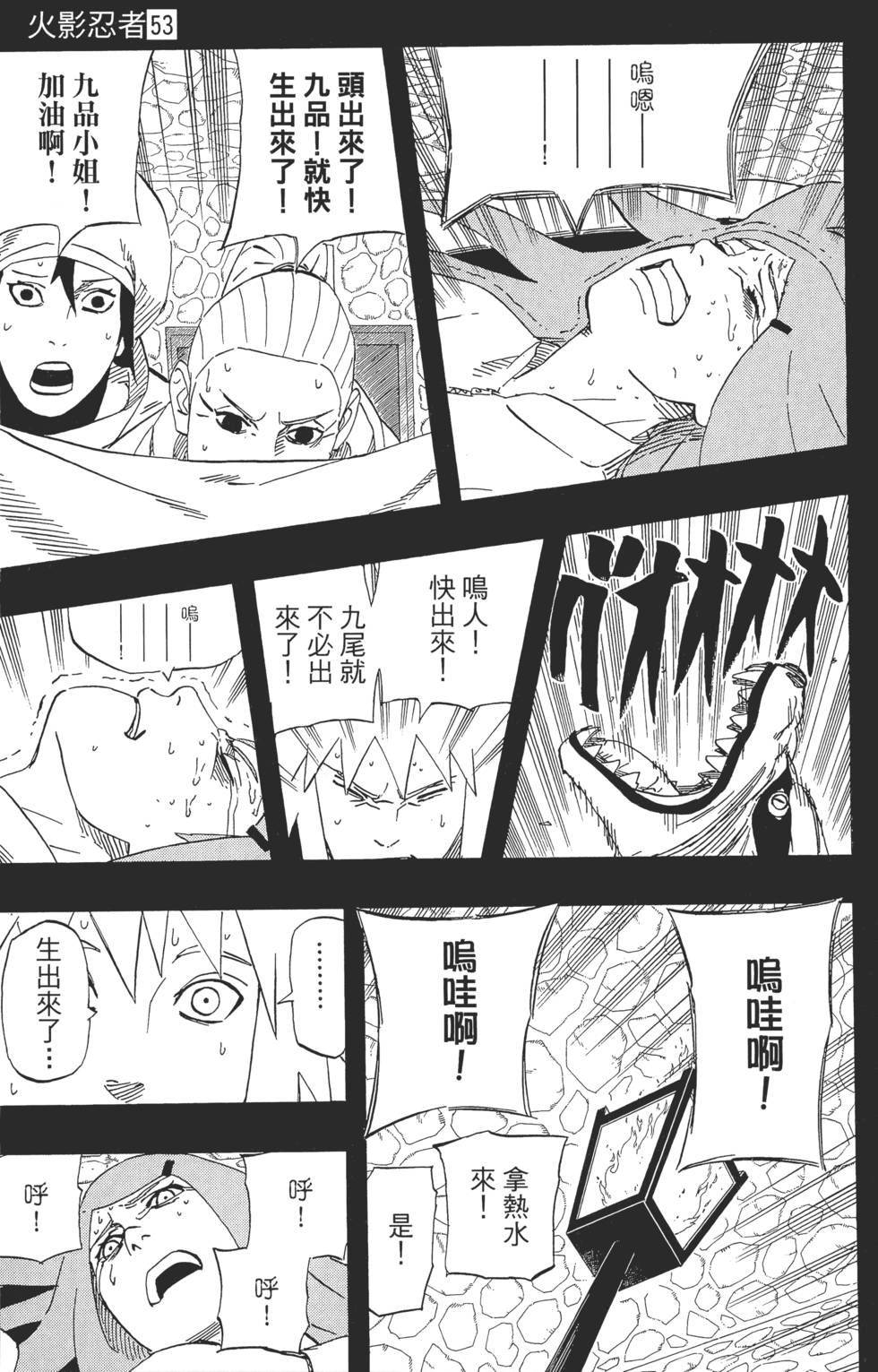 第107页