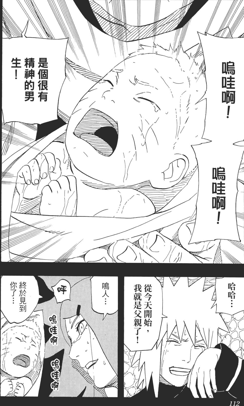 第108页