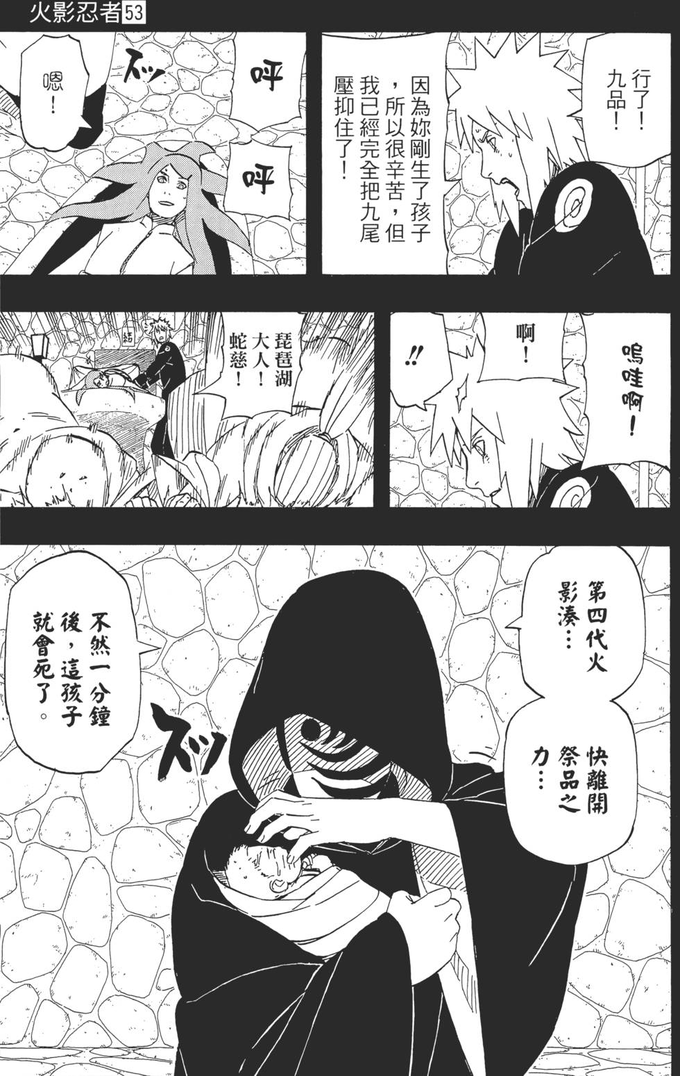 第109页