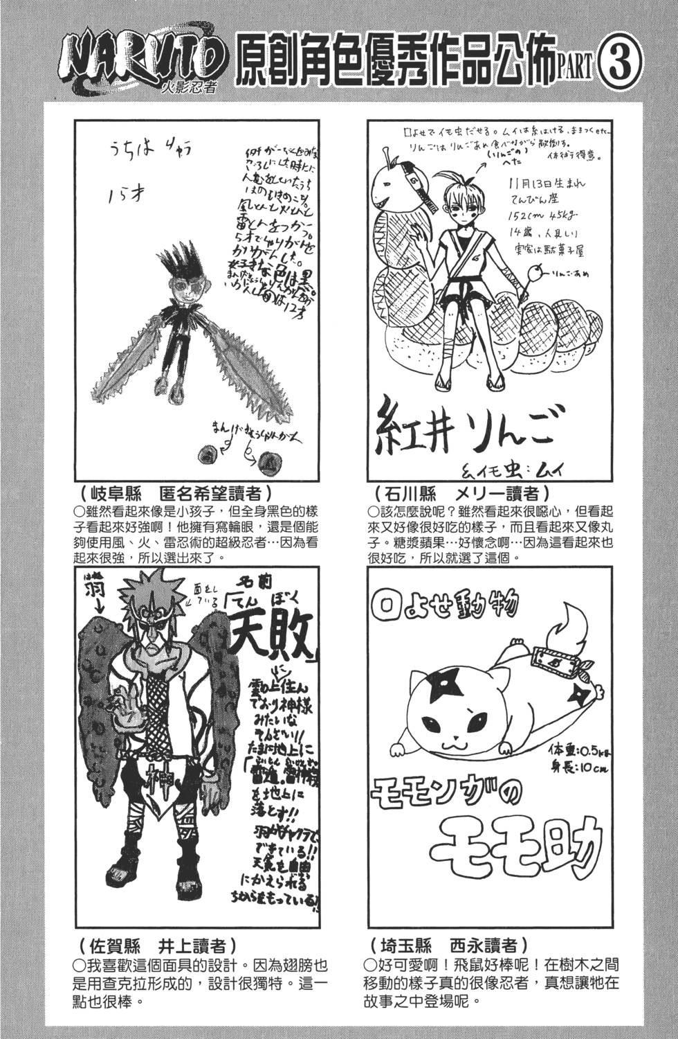 第110页