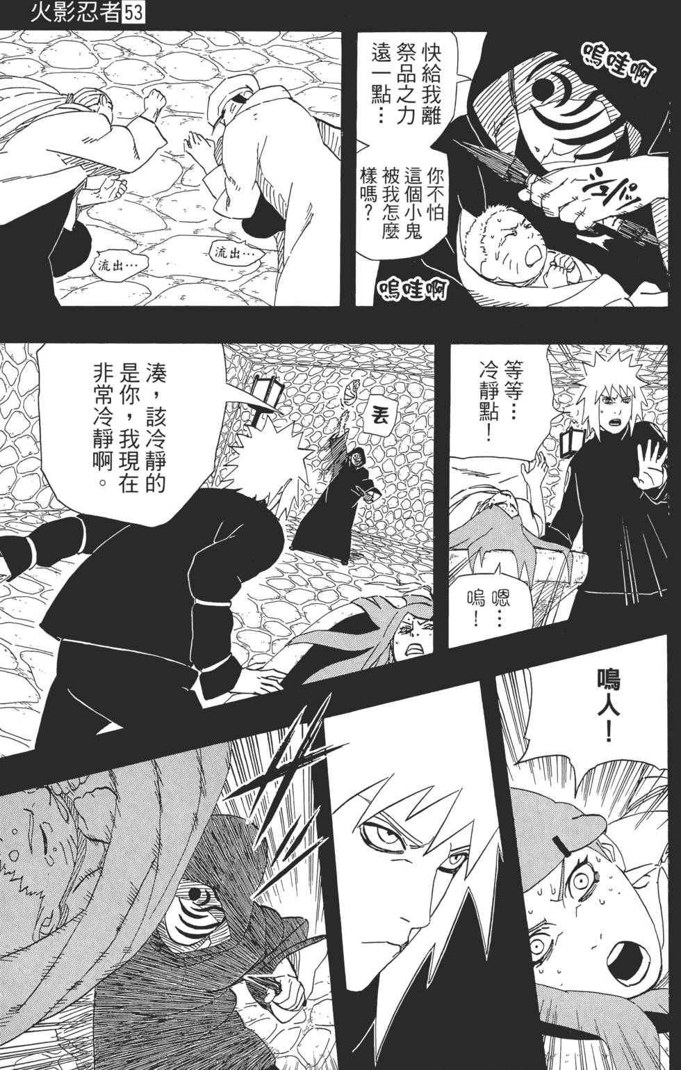 第113页