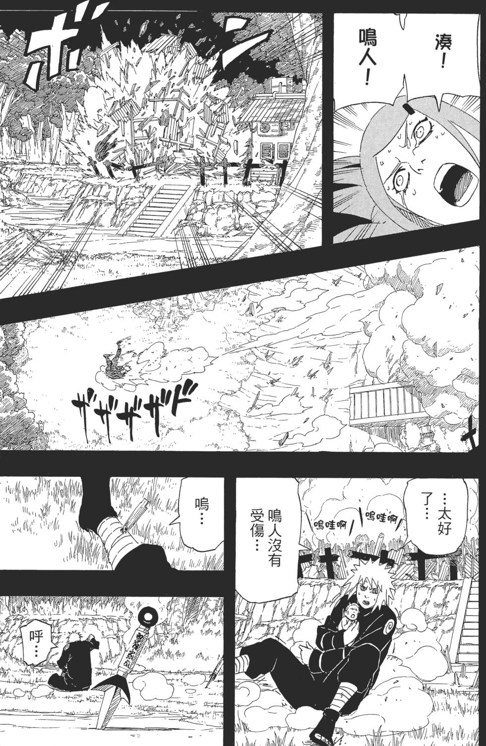 第115页