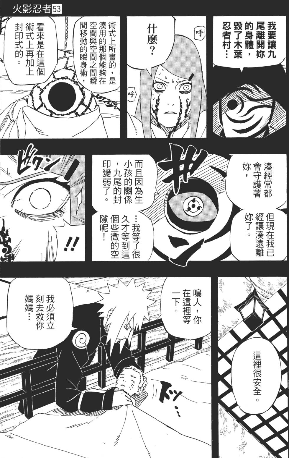第117页