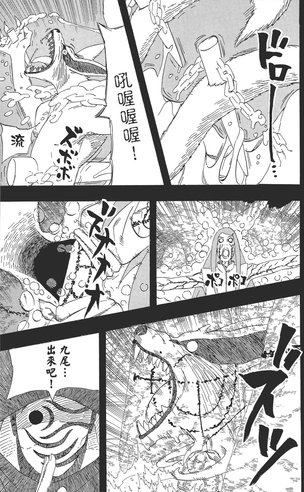 第119页