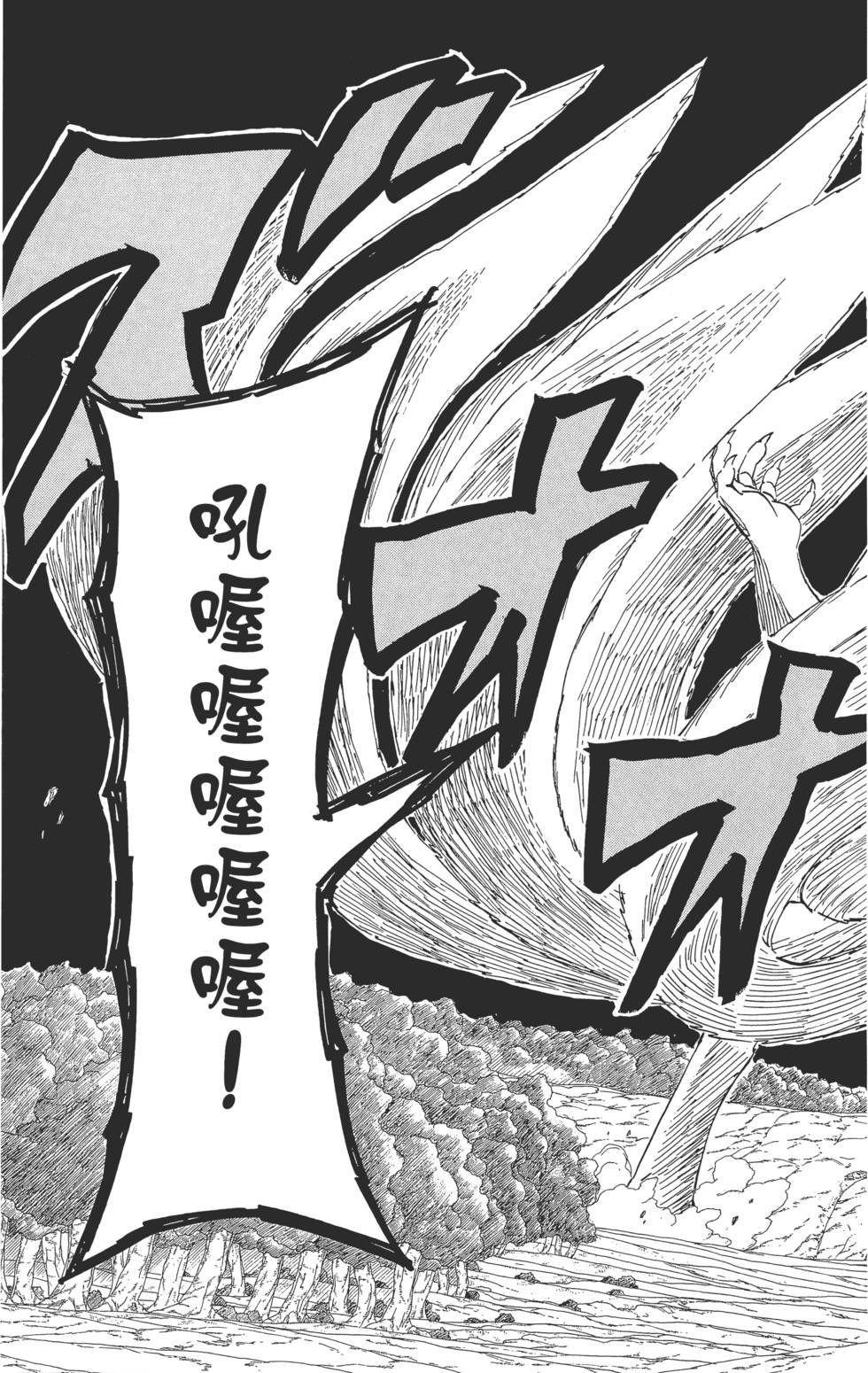 第121页