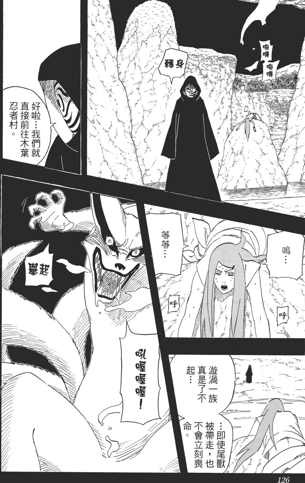 第122页