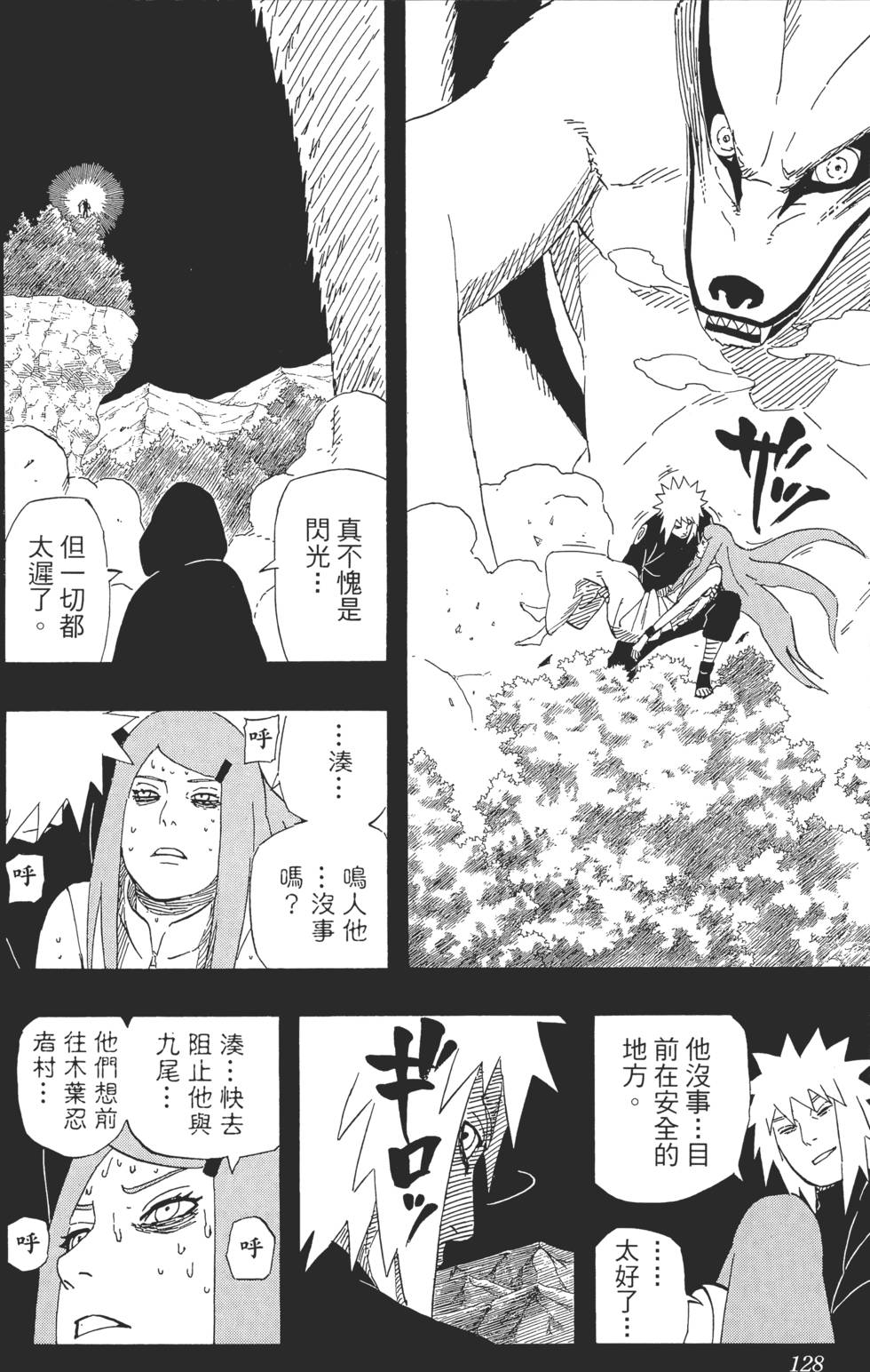 第124页