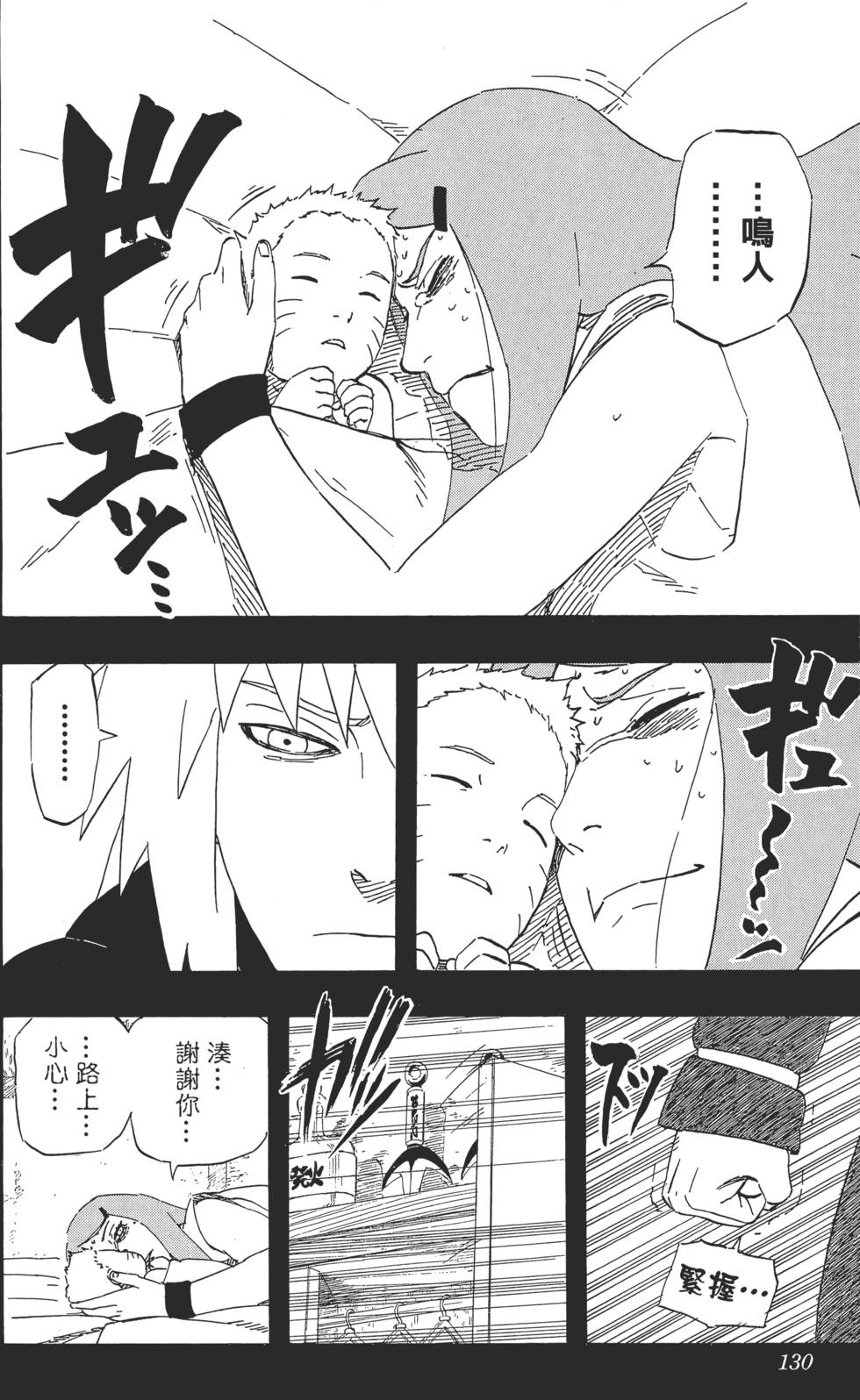 第126页