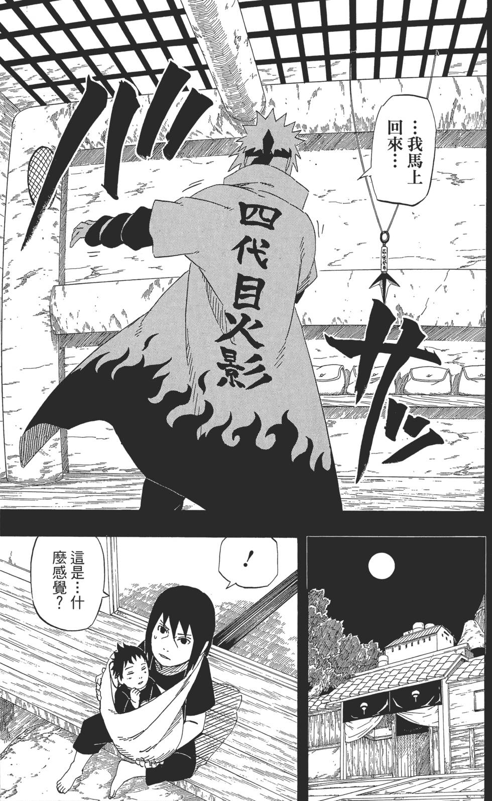 第127页