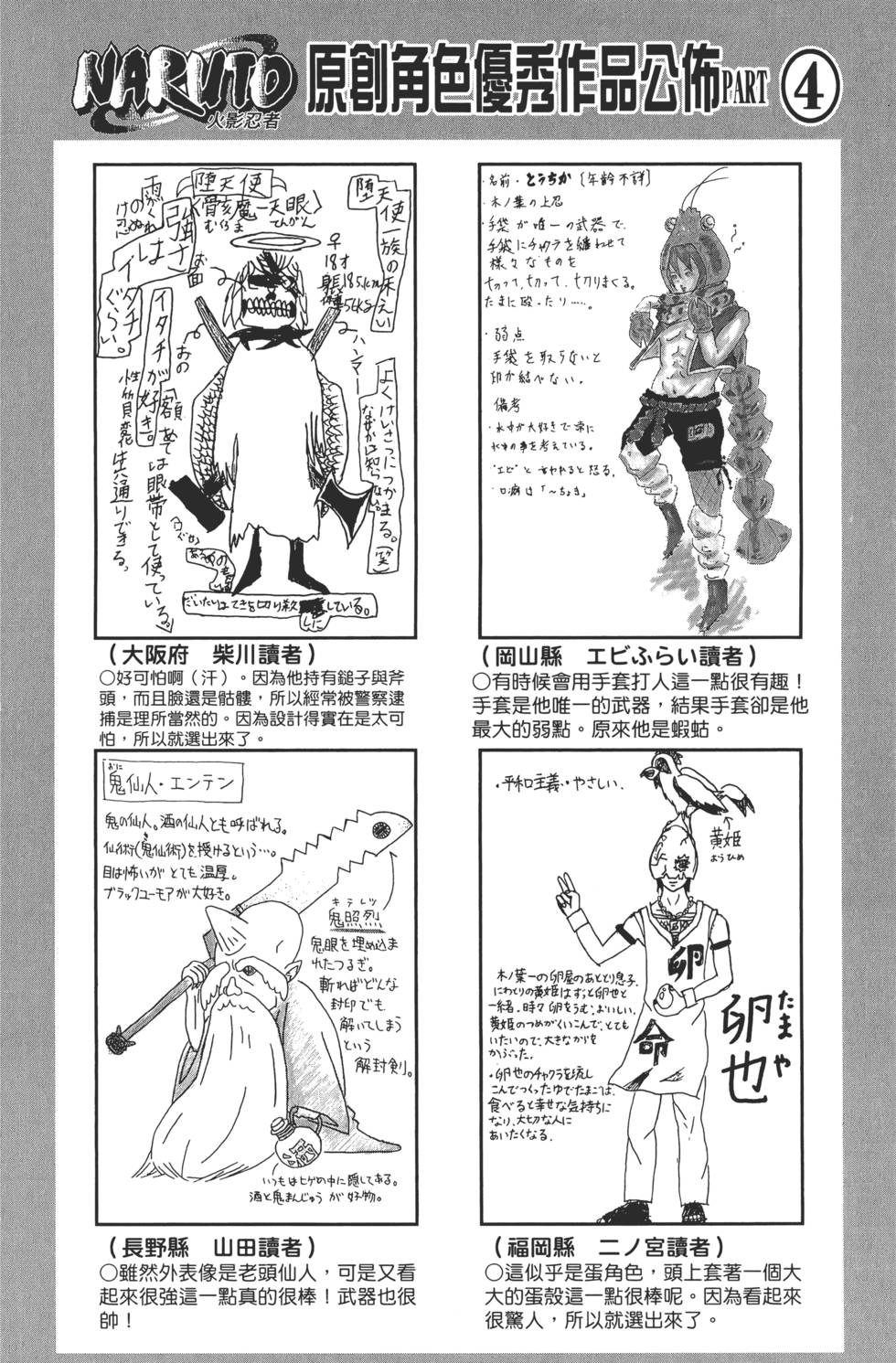 第128页