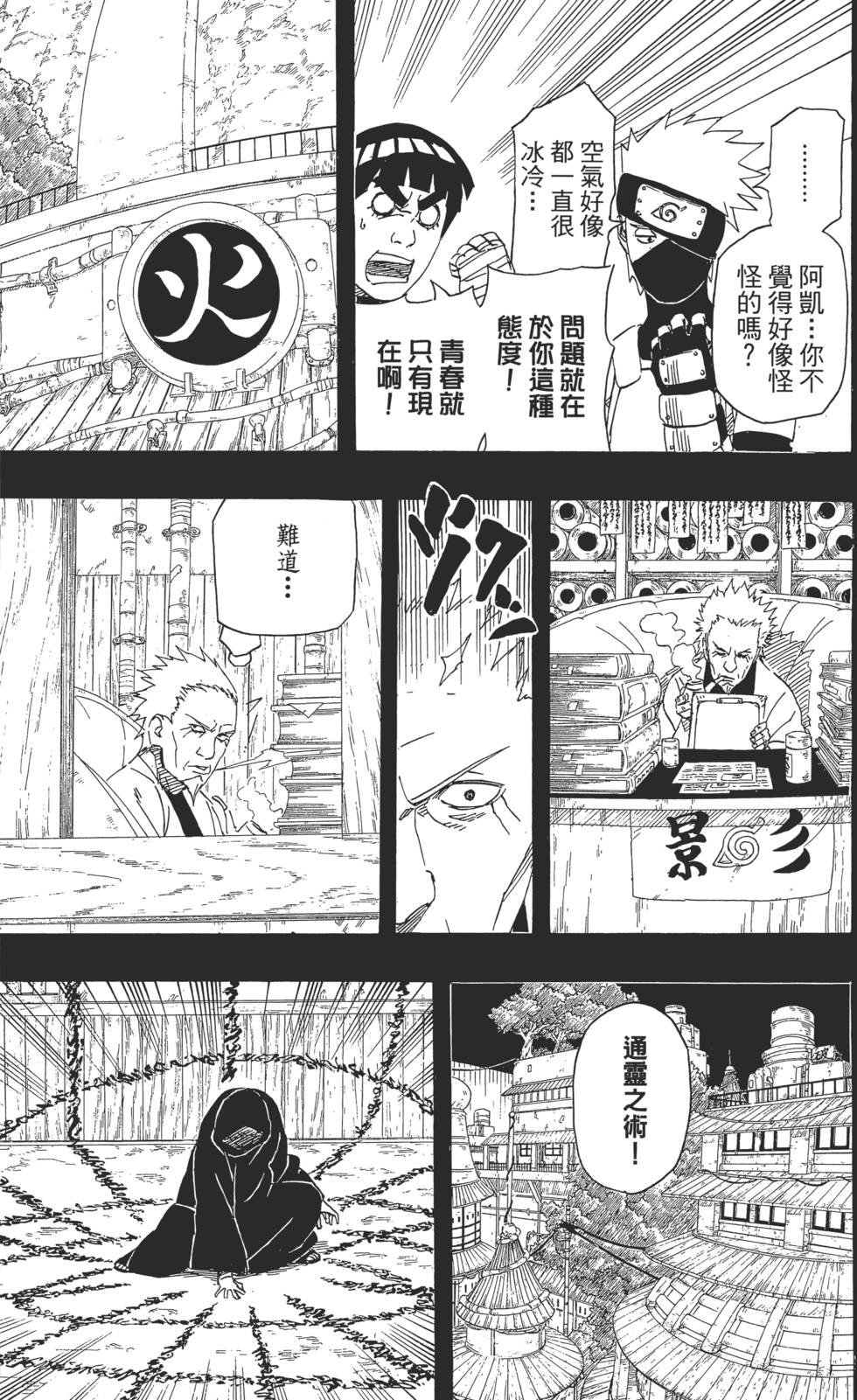 第131页