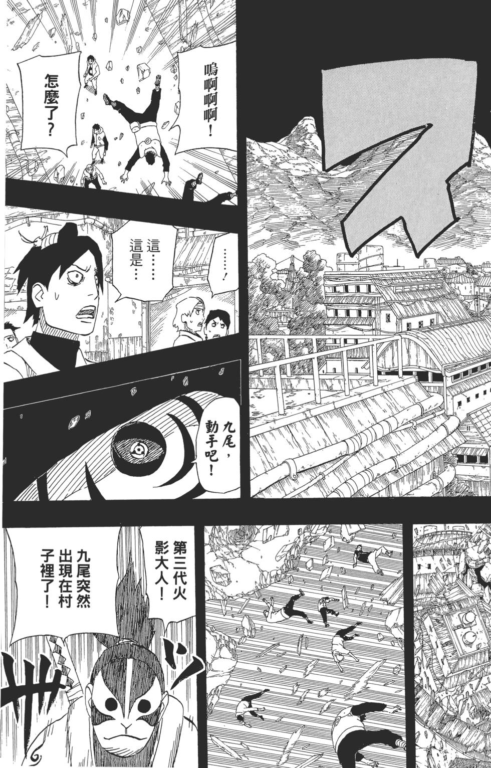 第133页