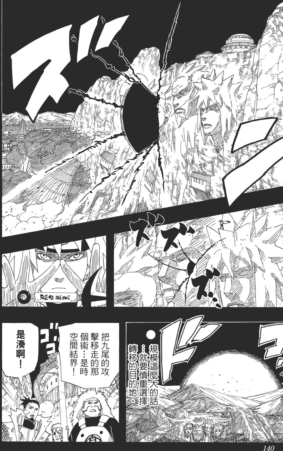 第136页
