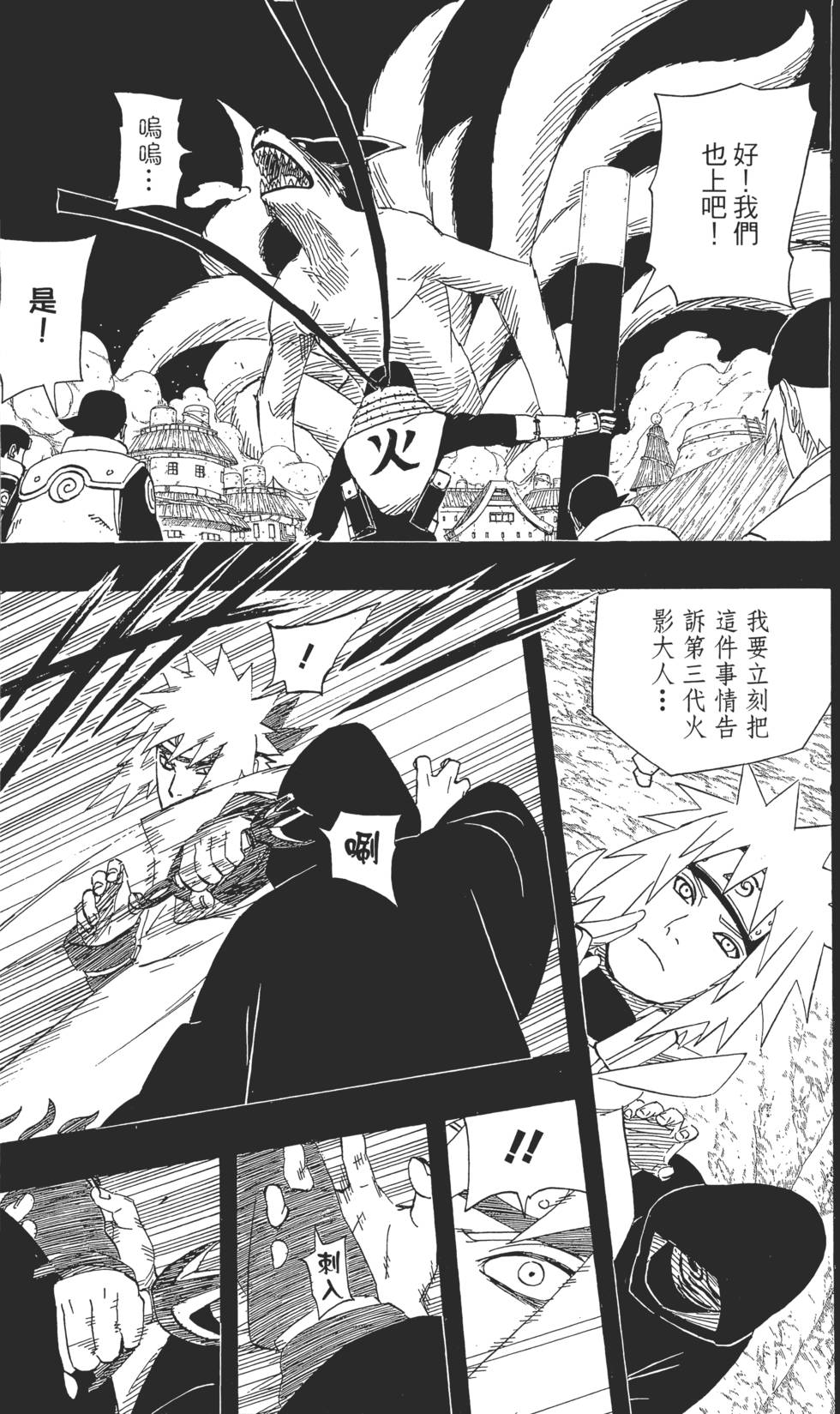 第137页