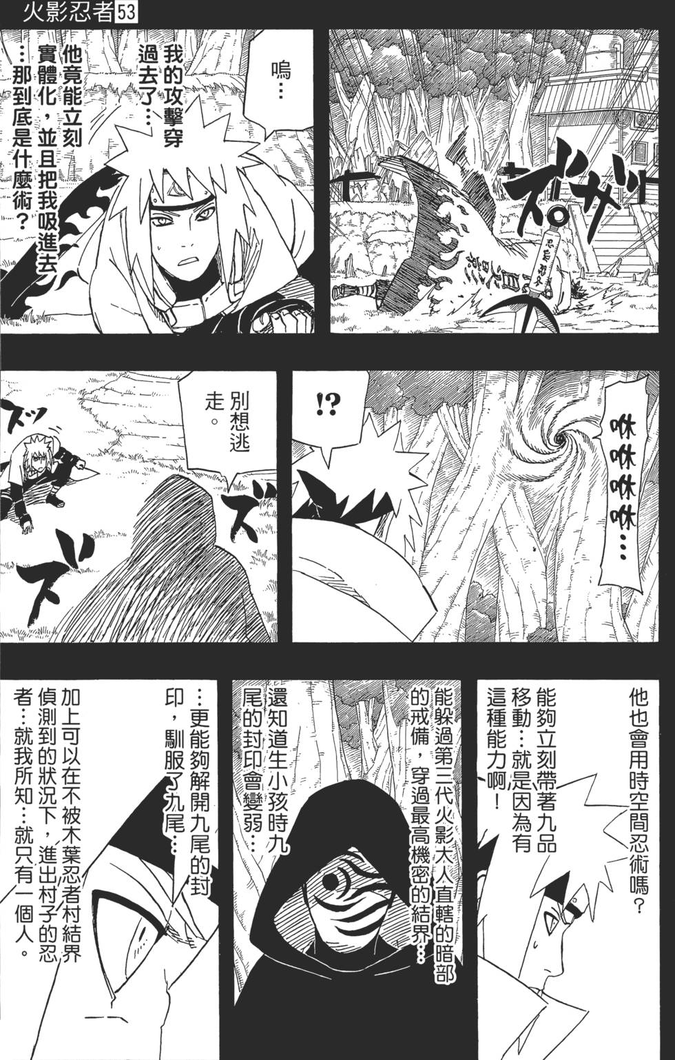 第139页
