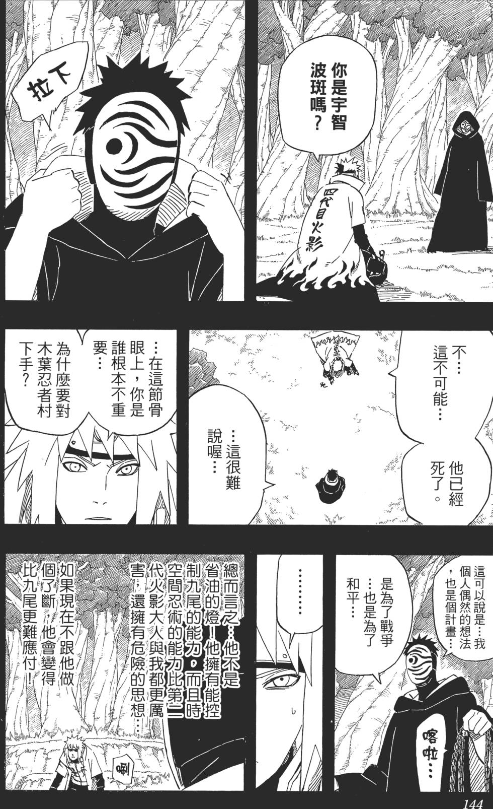 第140页