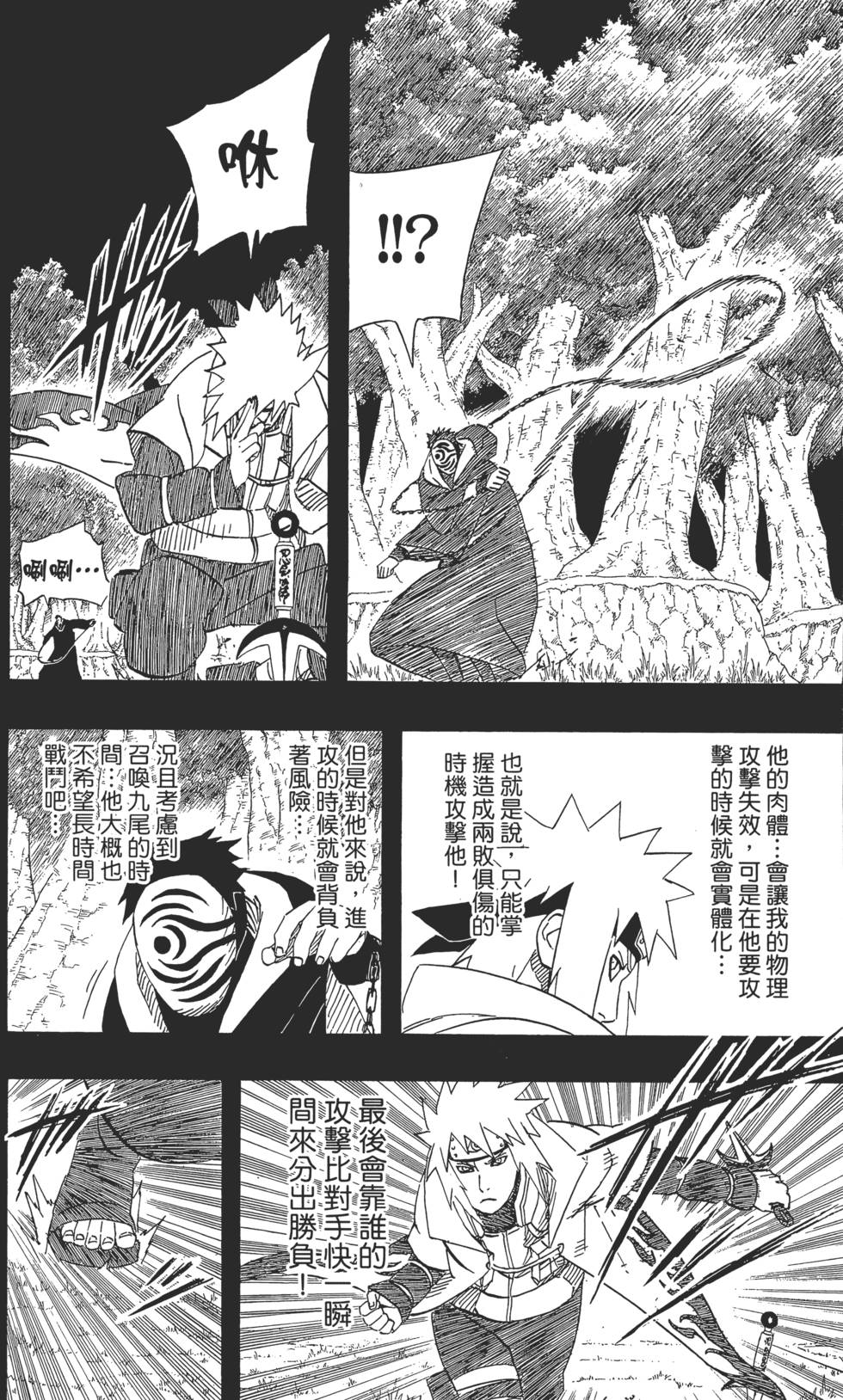 第142页
