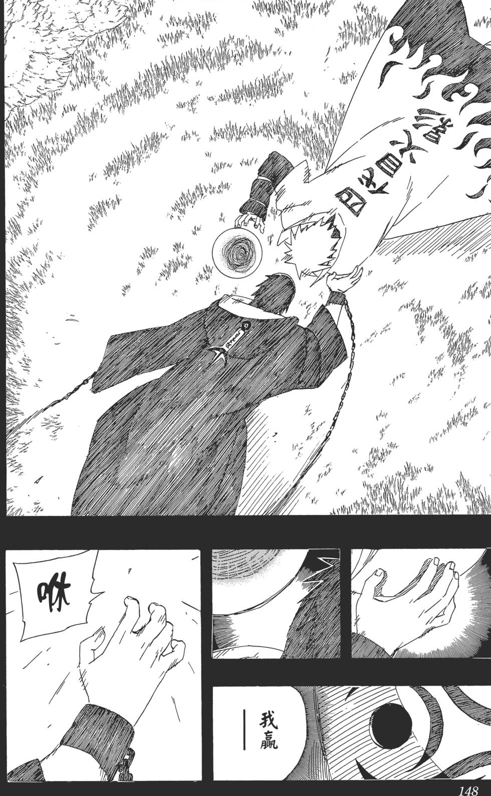 第144页