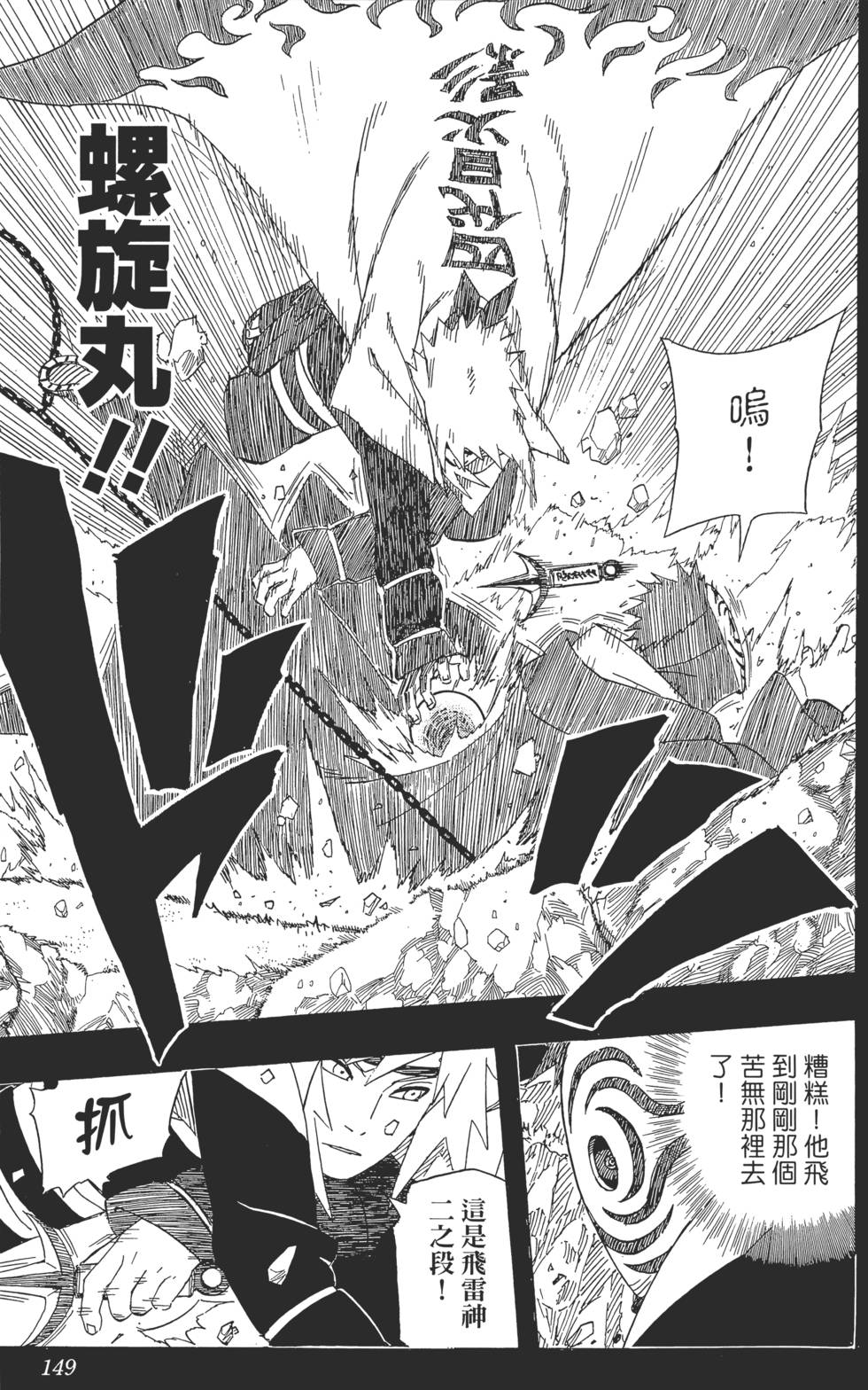 第145页