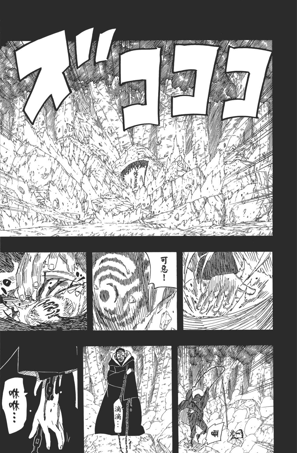 第149页