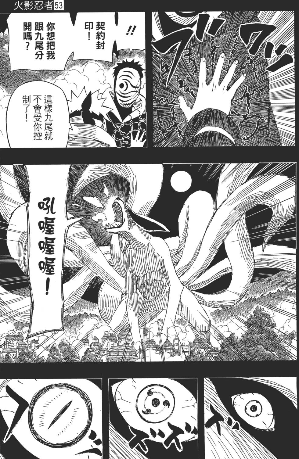 第151页