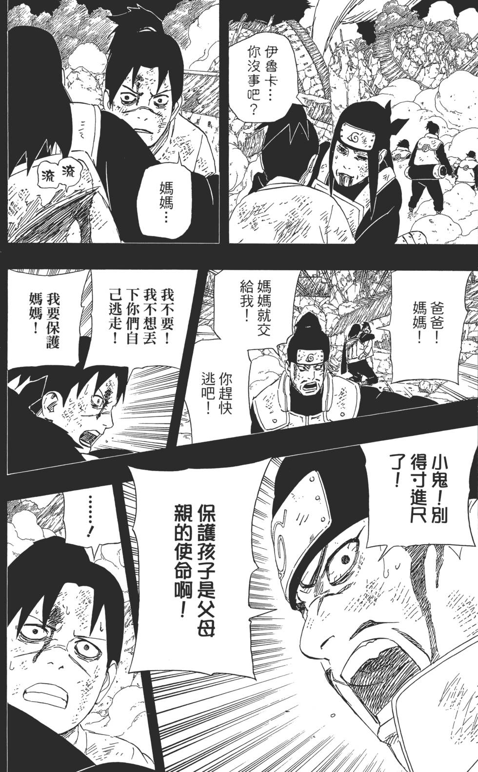 第152页