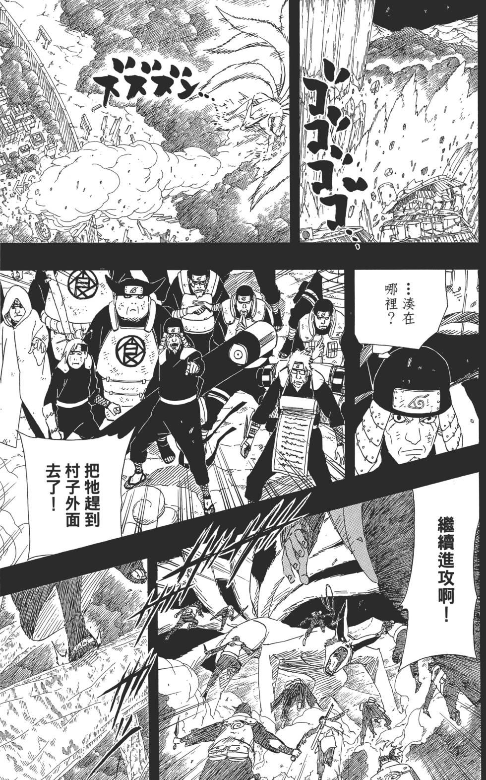 第153页