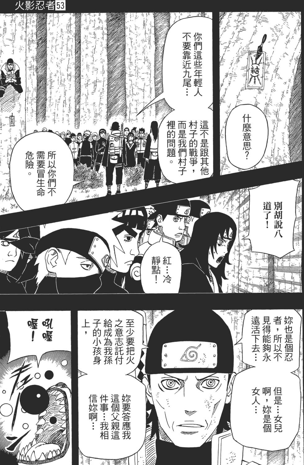 第155页