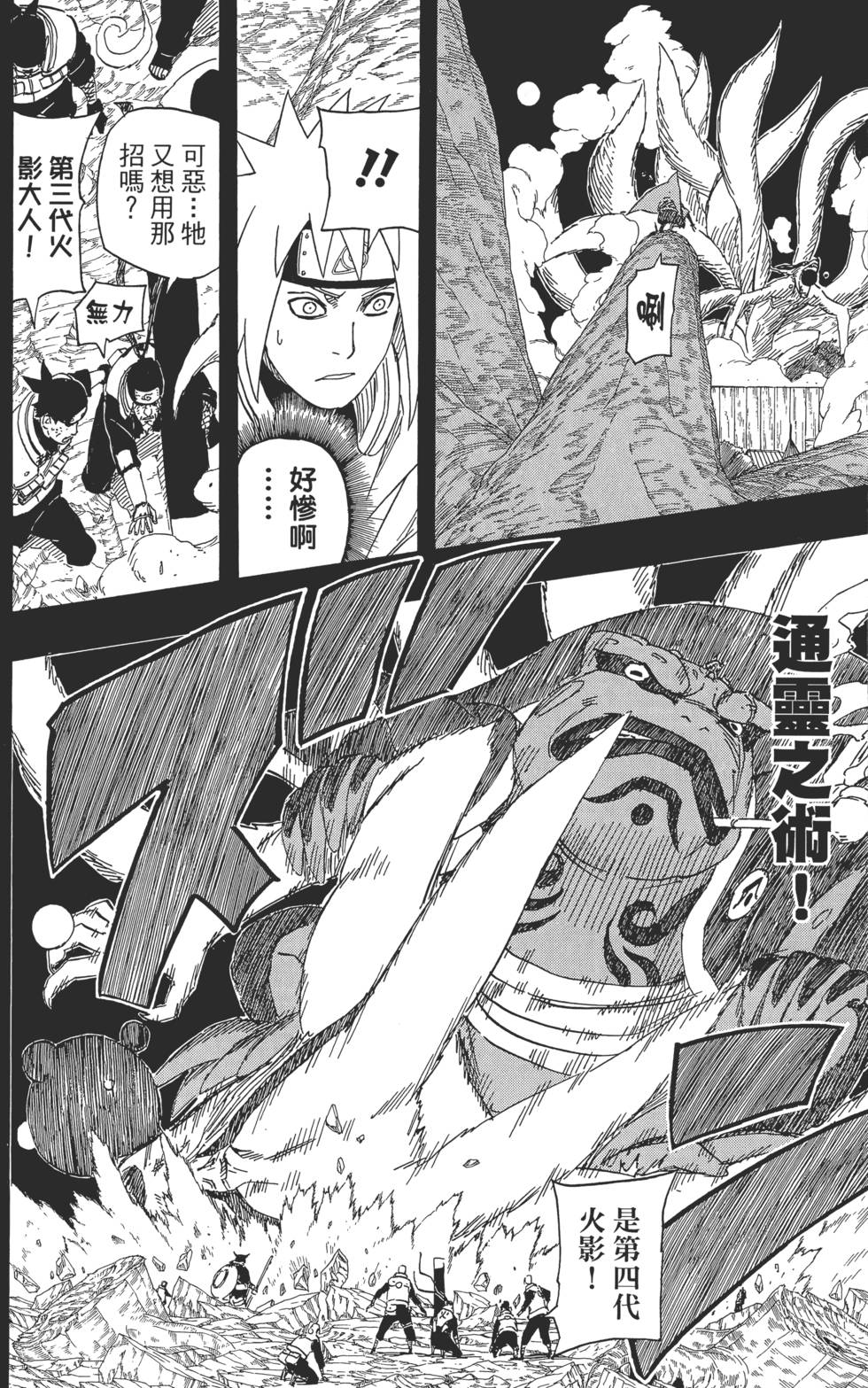 第156页