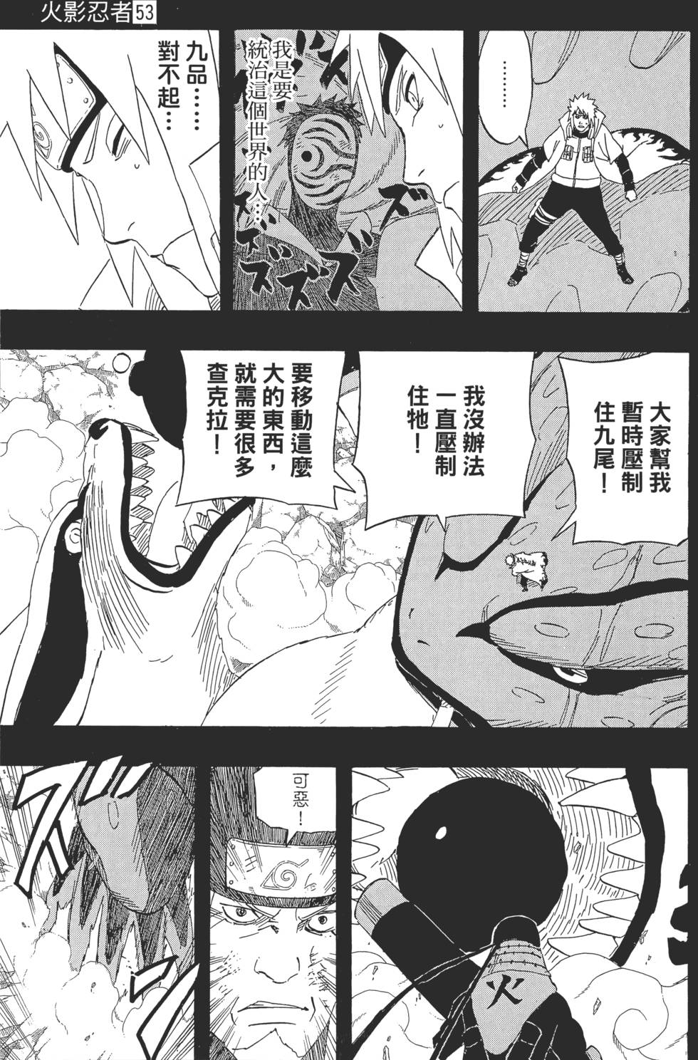 第157页