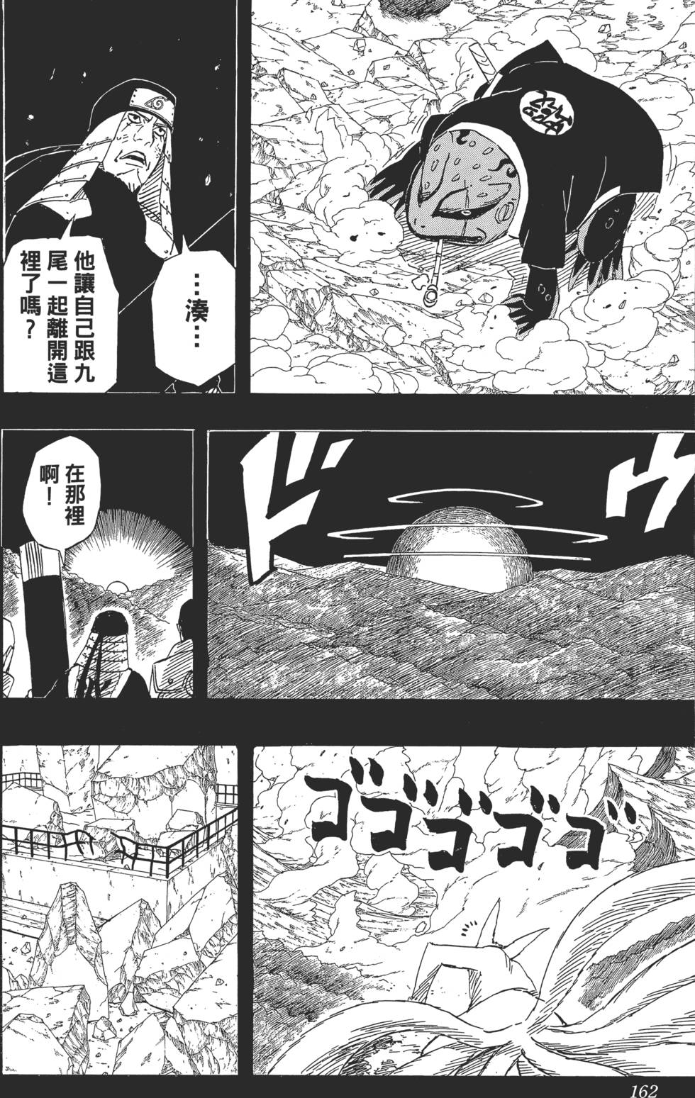 第158页