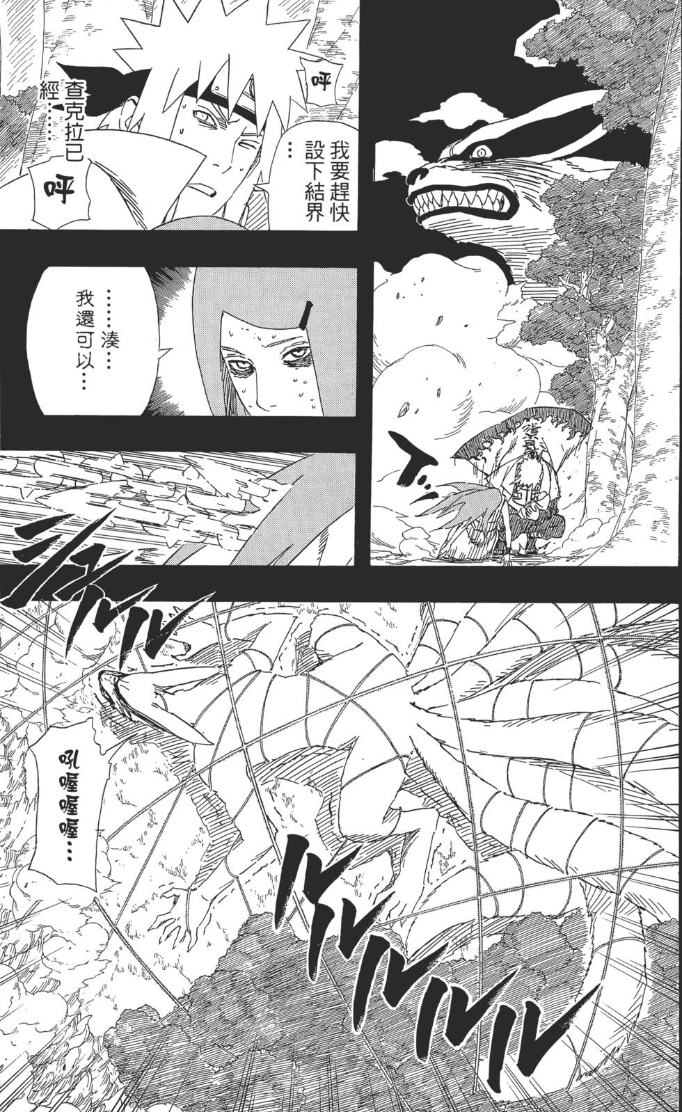第159页
