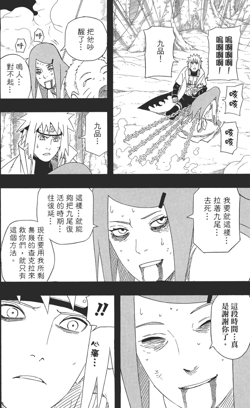 第160页