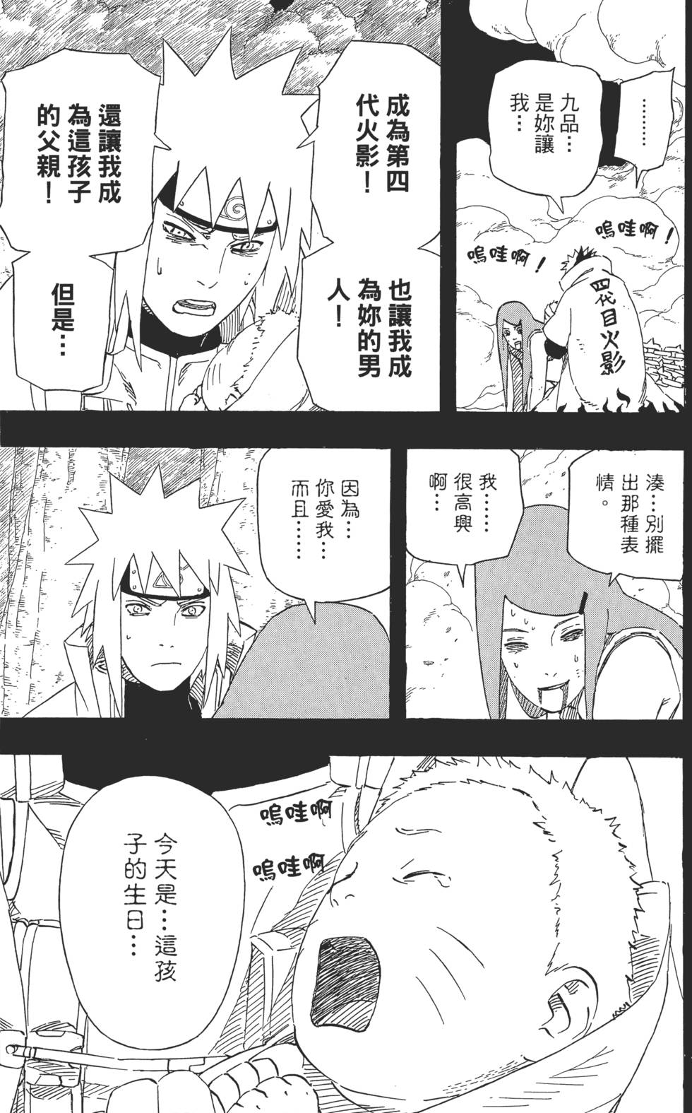 第161页