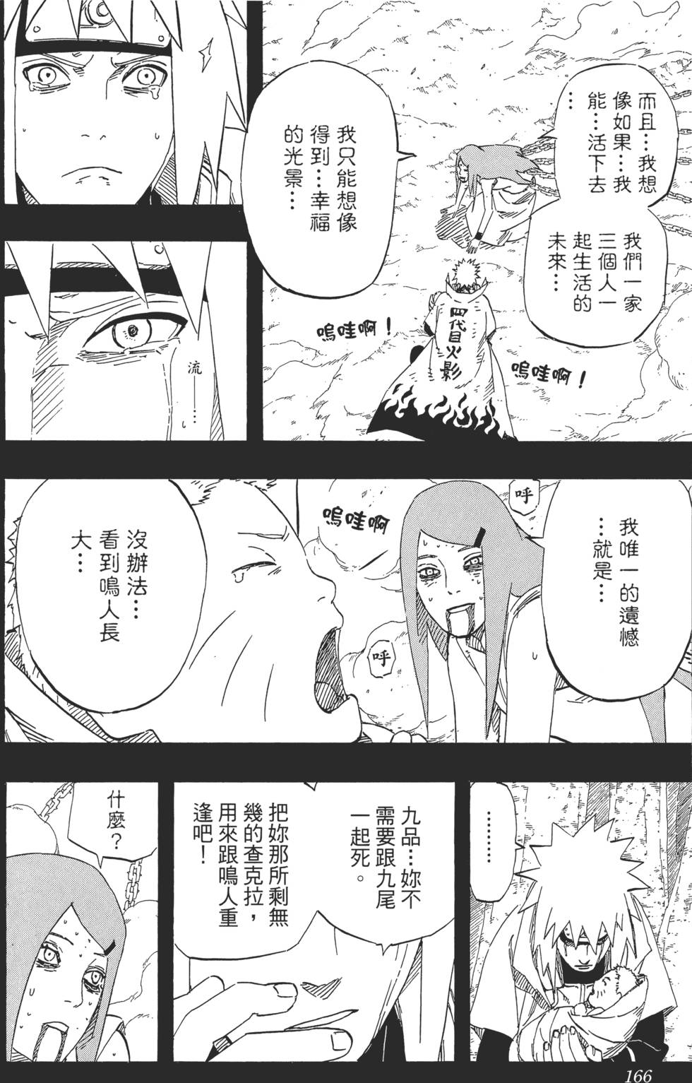 第162页