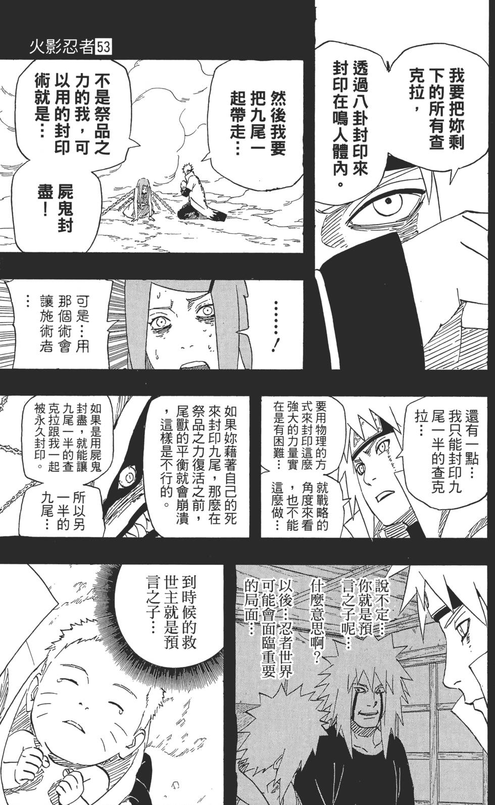 第163页
